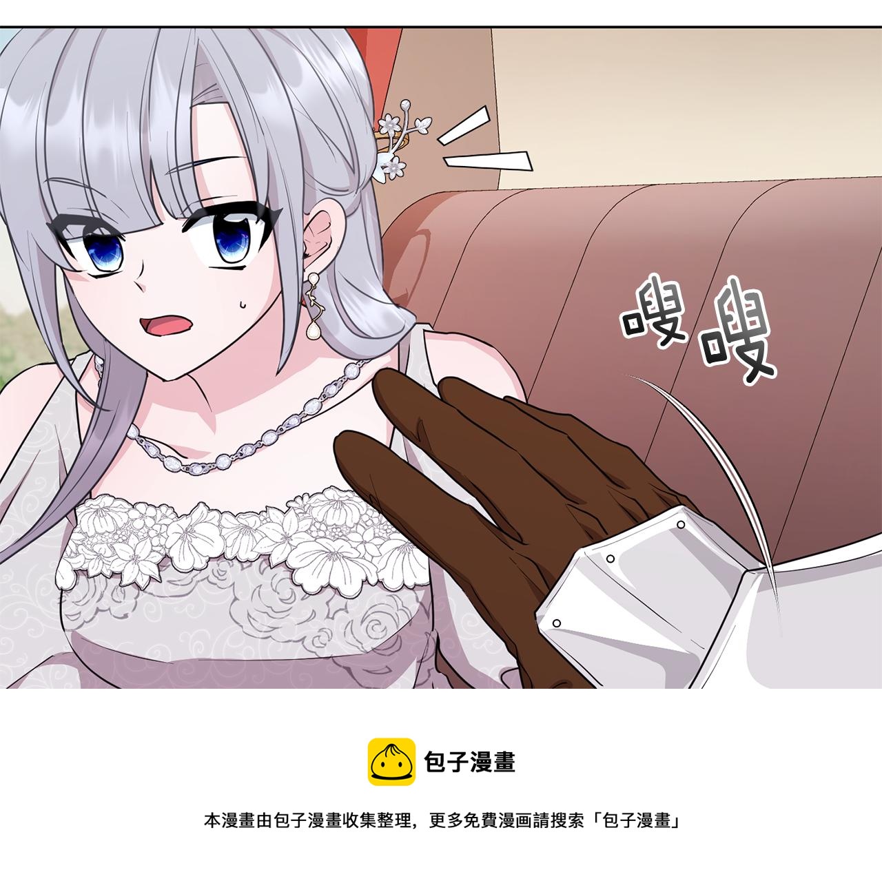 第69话 乔装打扮74