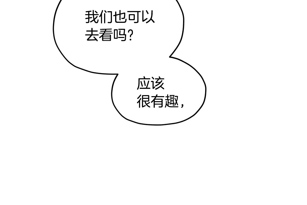 第55话 矮人族168