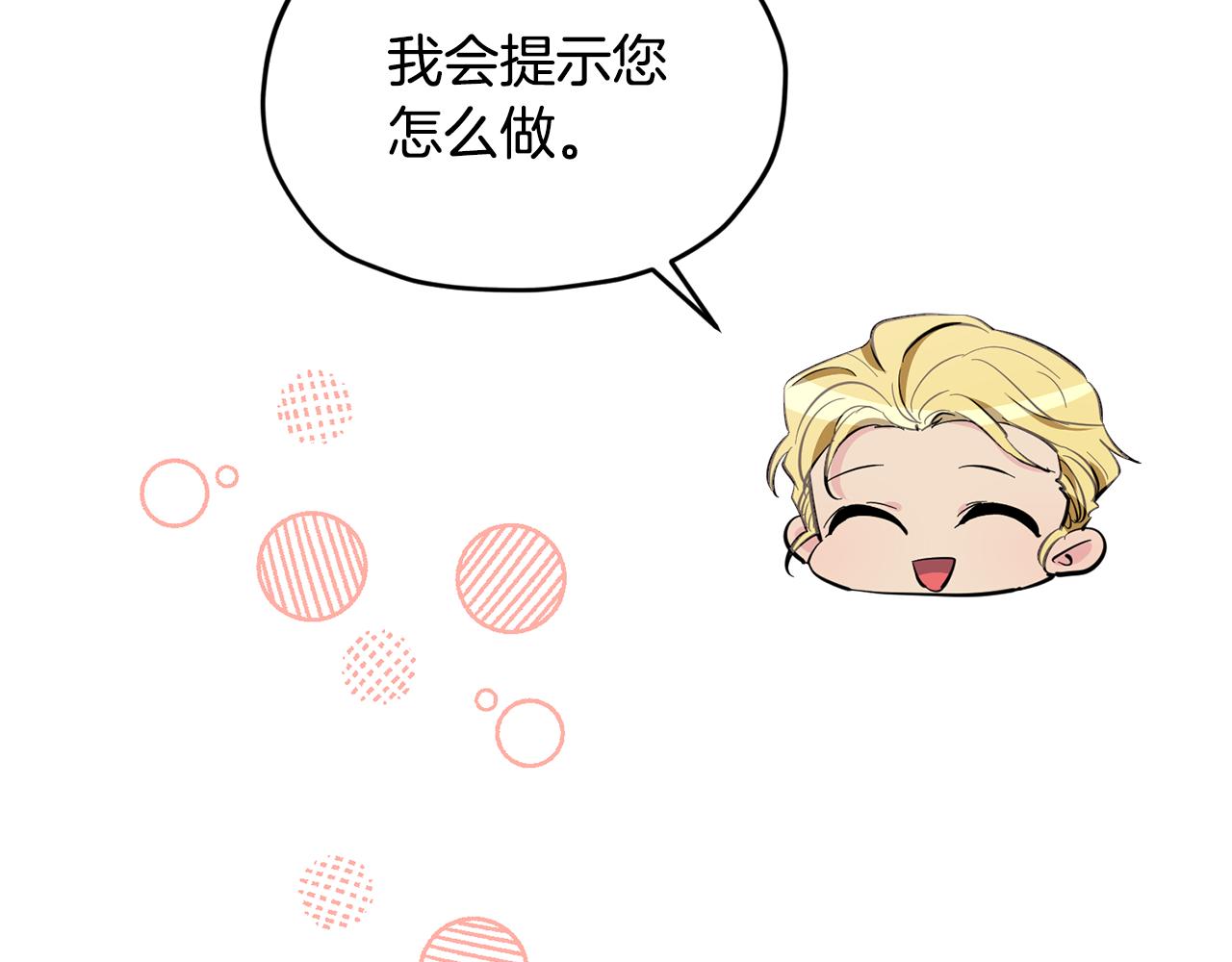 第85话 重逢73