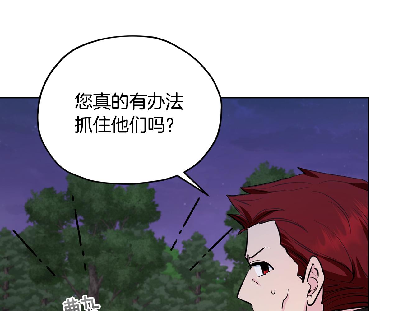 第88话 一网打尽54