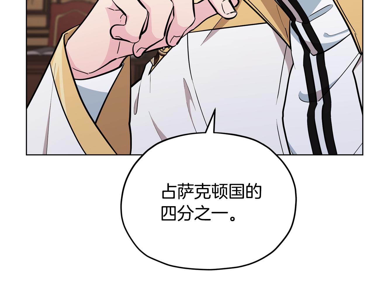 第105话 萨克顿丛林73