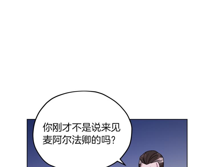 第28话 受伤16