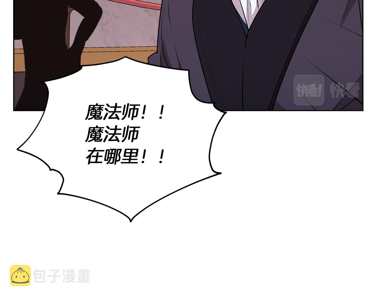第71话 大展身手93