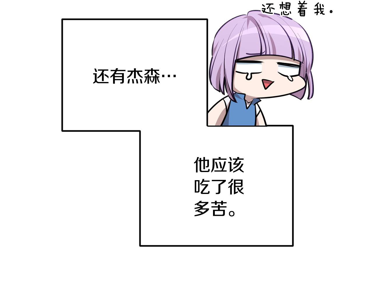 第72话 逃出去再说129
