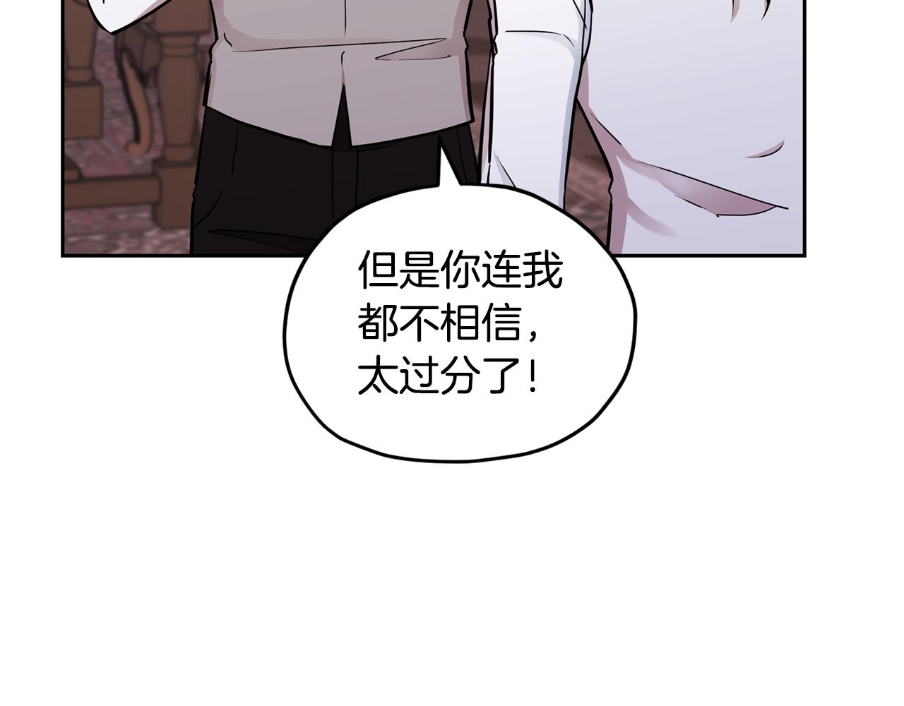 第110话 无性人189