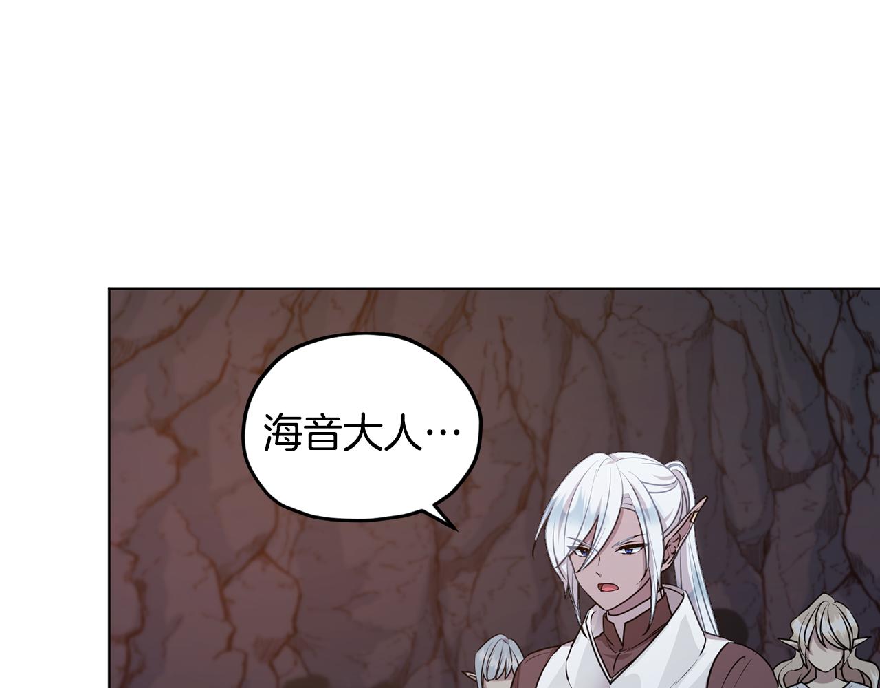 第73话 取得信任9