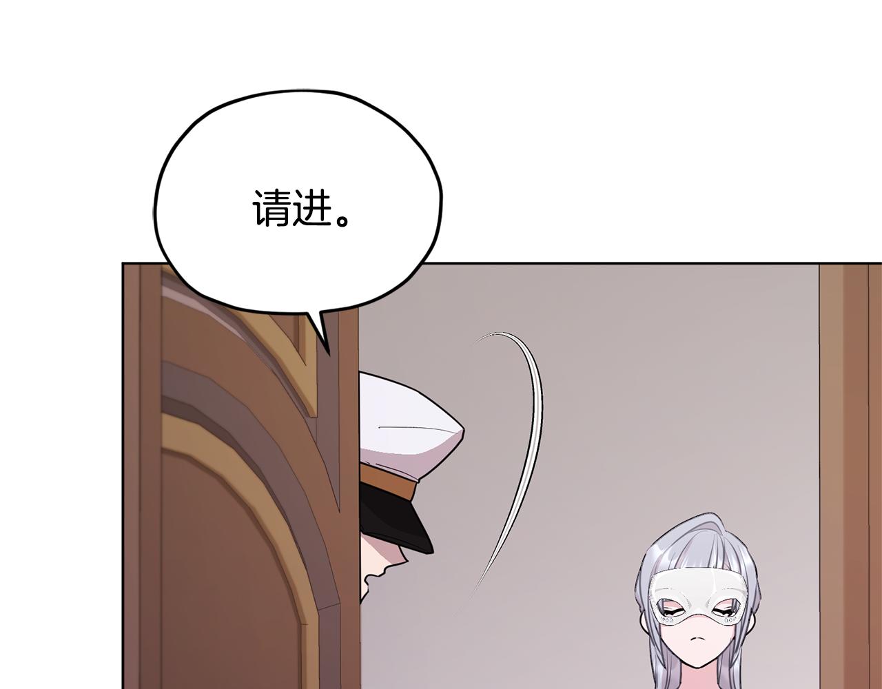 第70话 顺利入场29