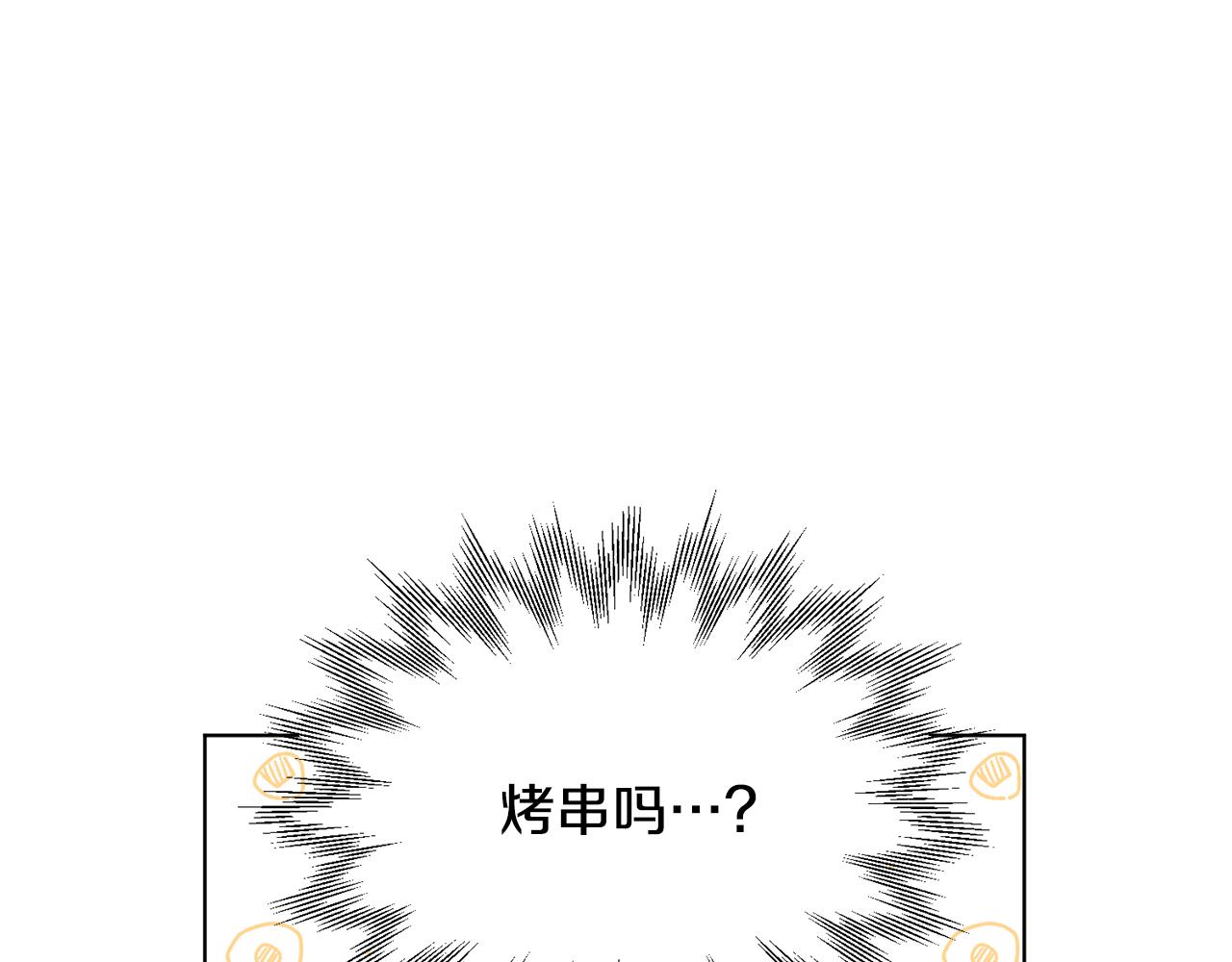 第97话 真身是龙族36