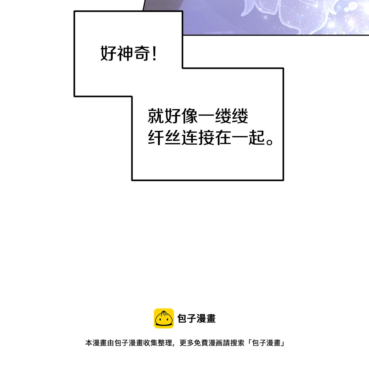 第60话 修炼80