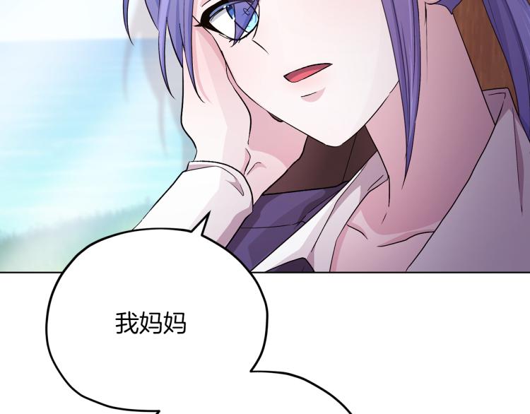第39话 新夥伴8