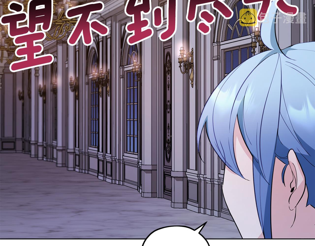 第81话 见到妈妈画像87