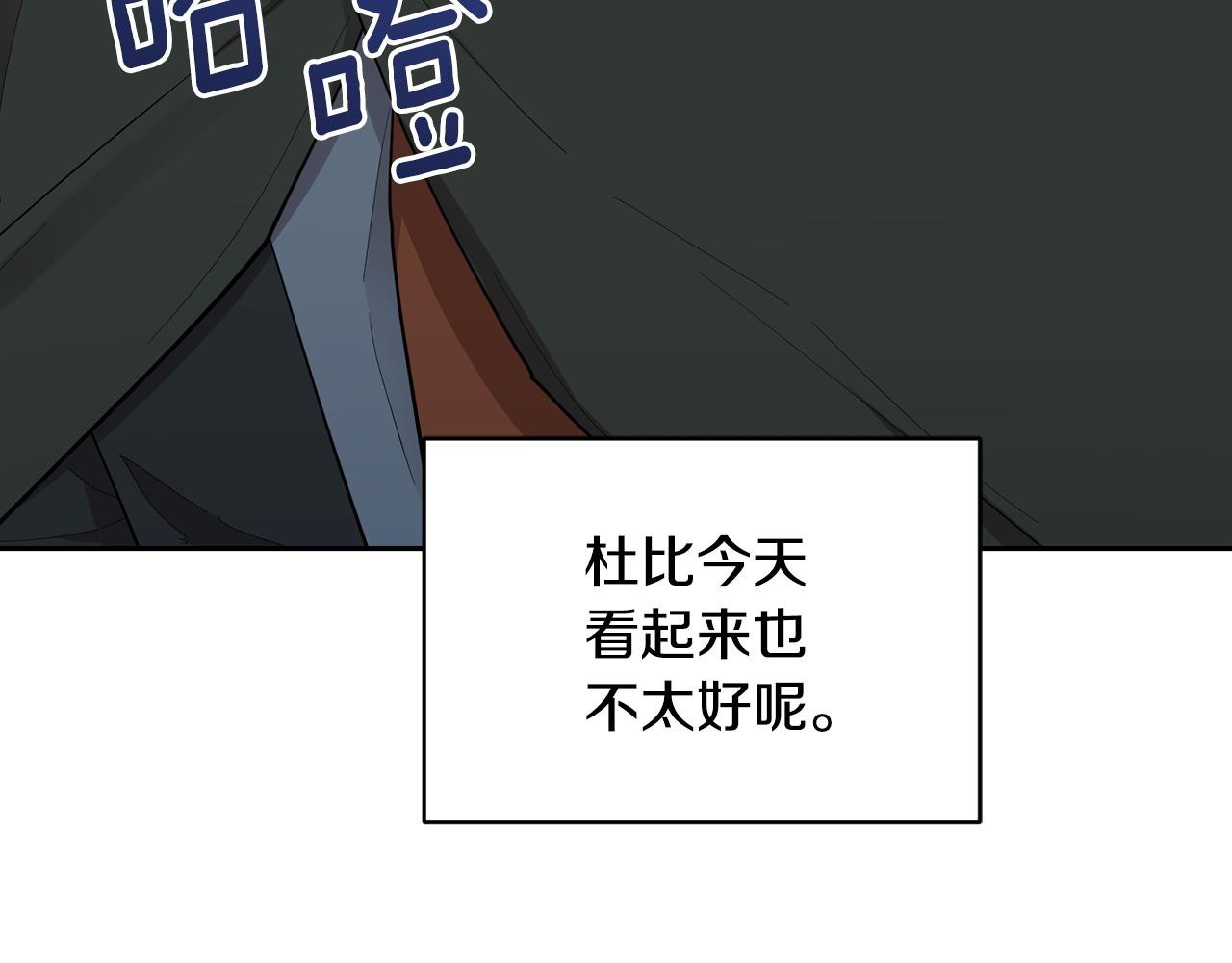 第114话 整顿出发146
