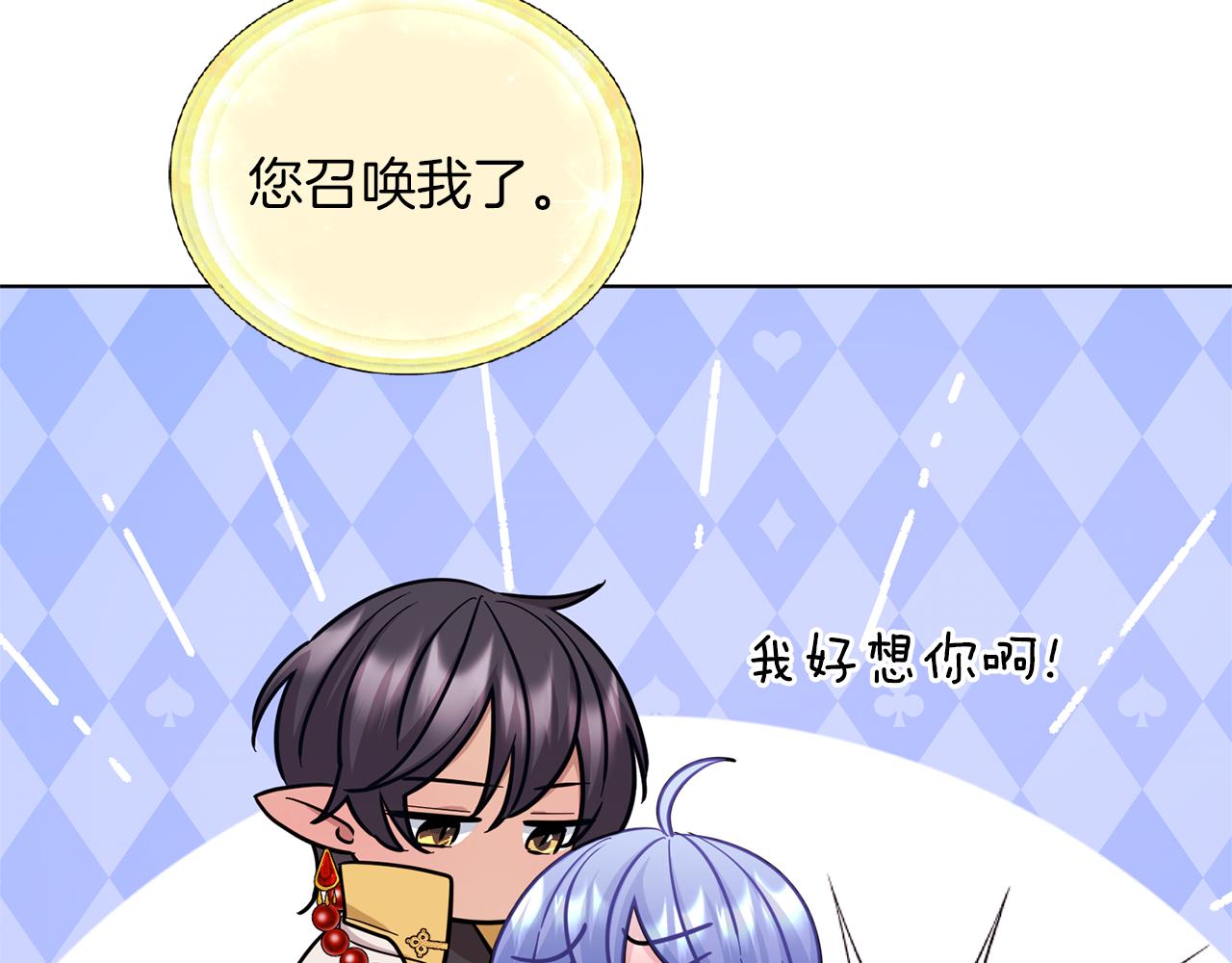 第57话 唯一的存在17