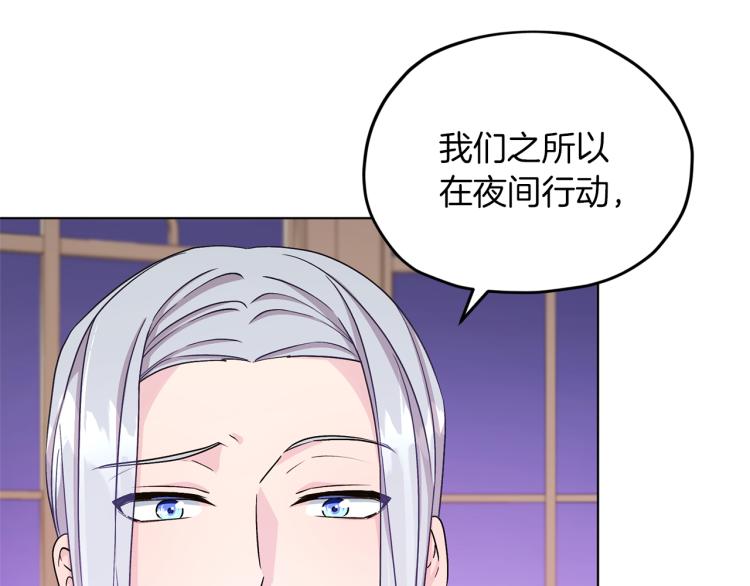 第34话 两幅面孔34