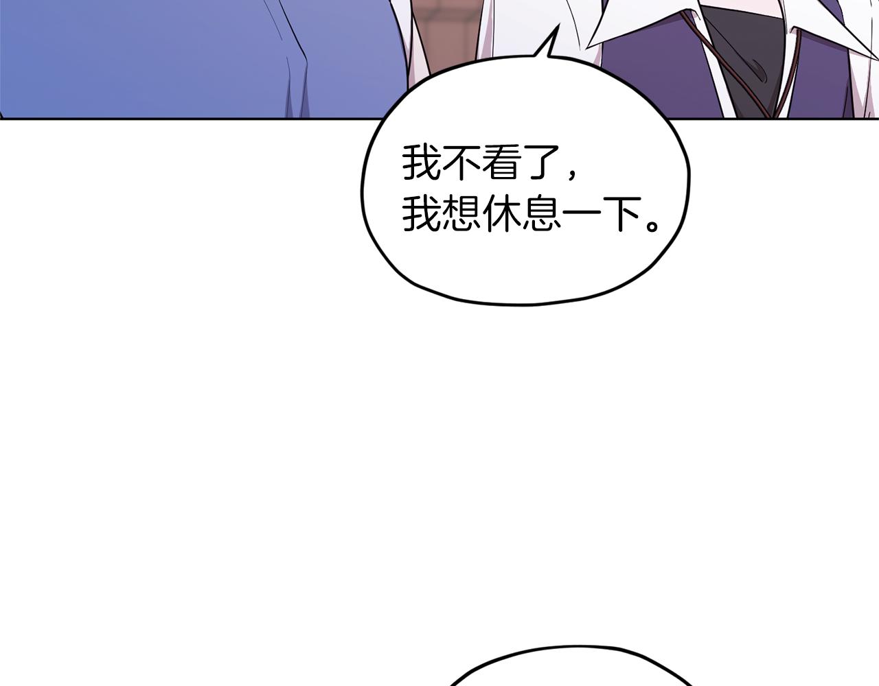 第58话 莫名的伤心146