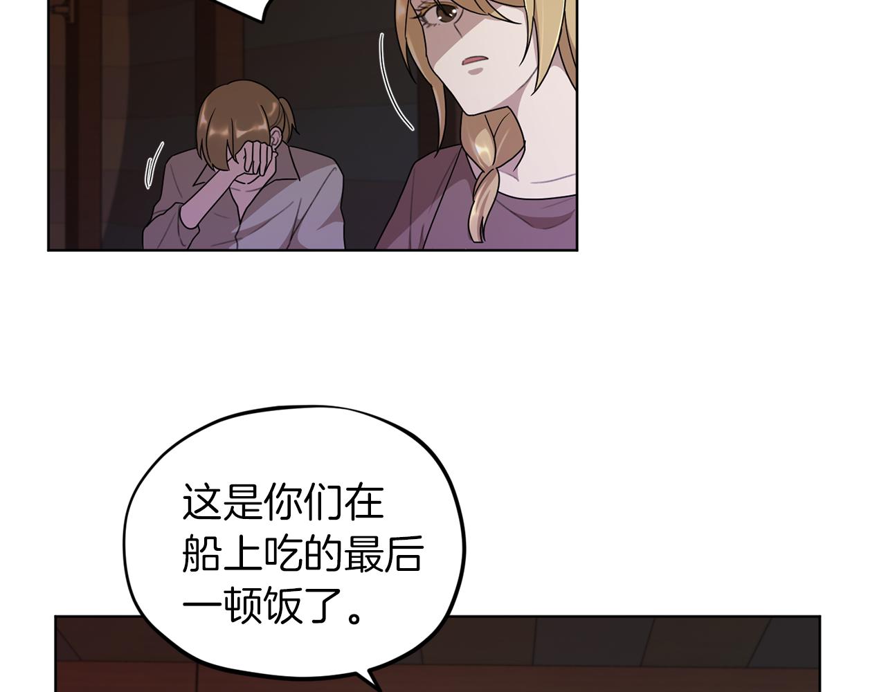 第8话 奴隶拍卖45