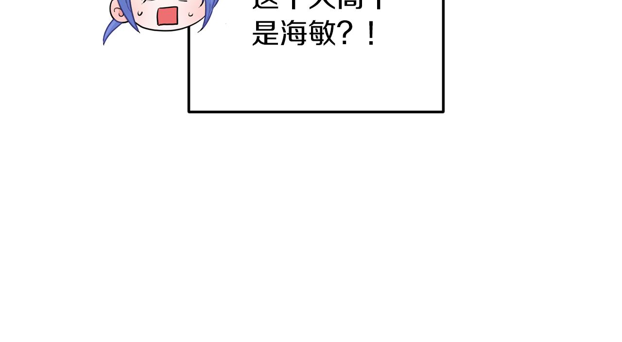 第68话 兽人族蜕变6