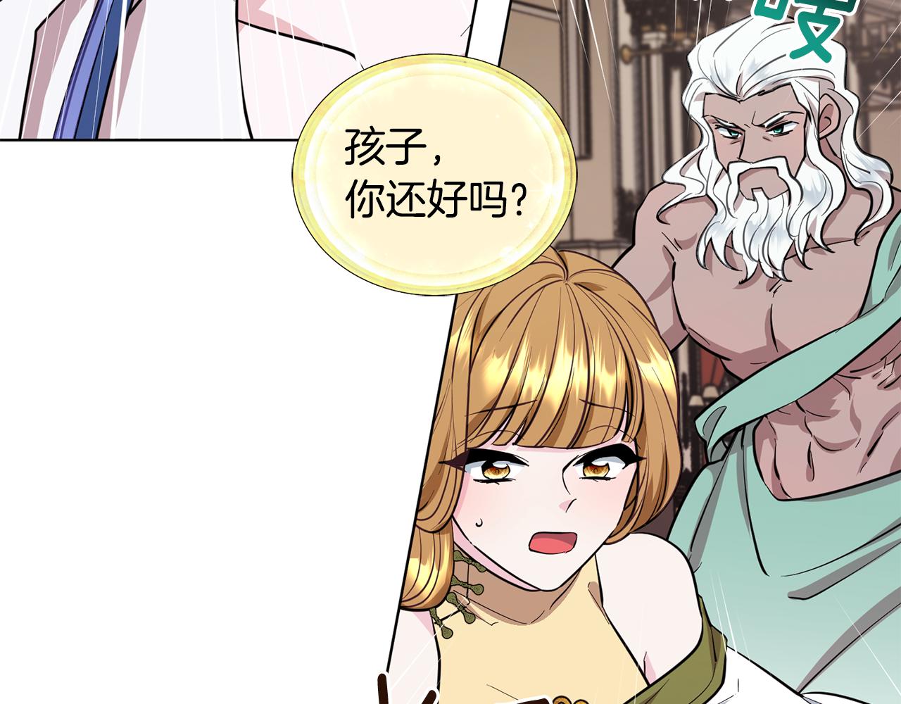 第96话 剑术天才187