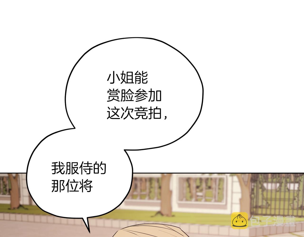 第69话 乔装打扮177