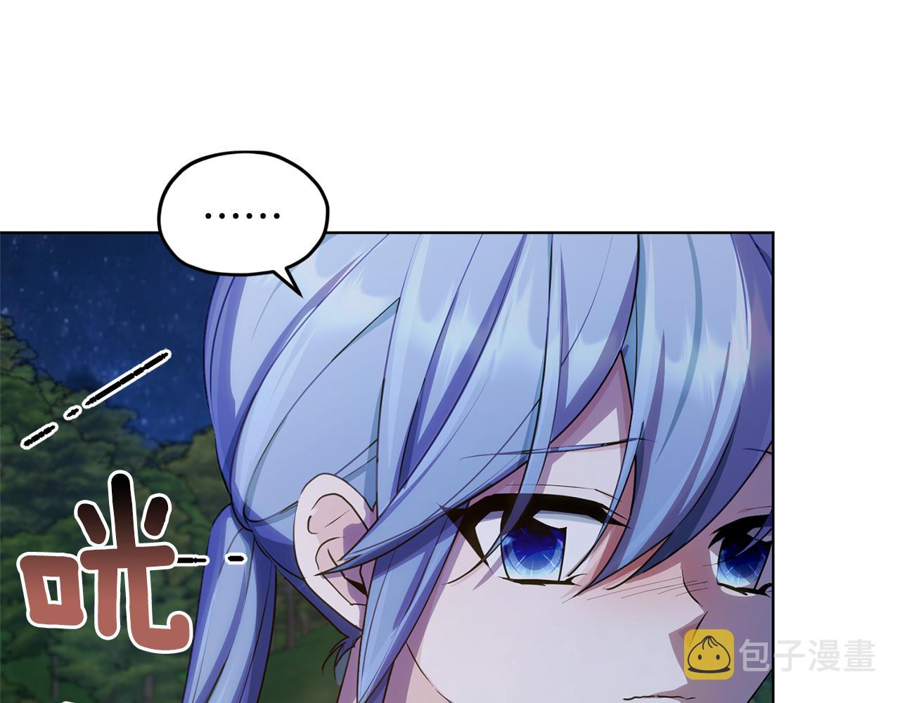 第79话 解开身世之谜78