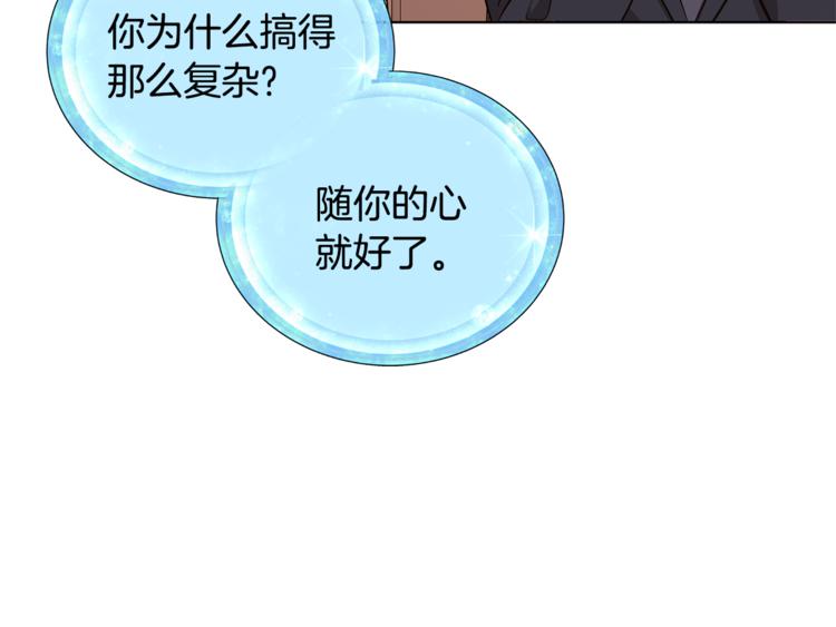第19话 我都要学7
