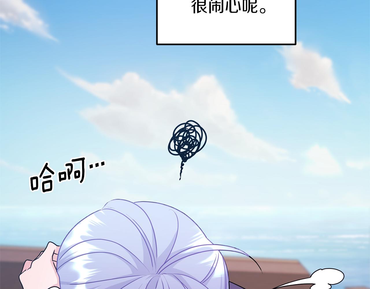 第58话 莫名的伤心164