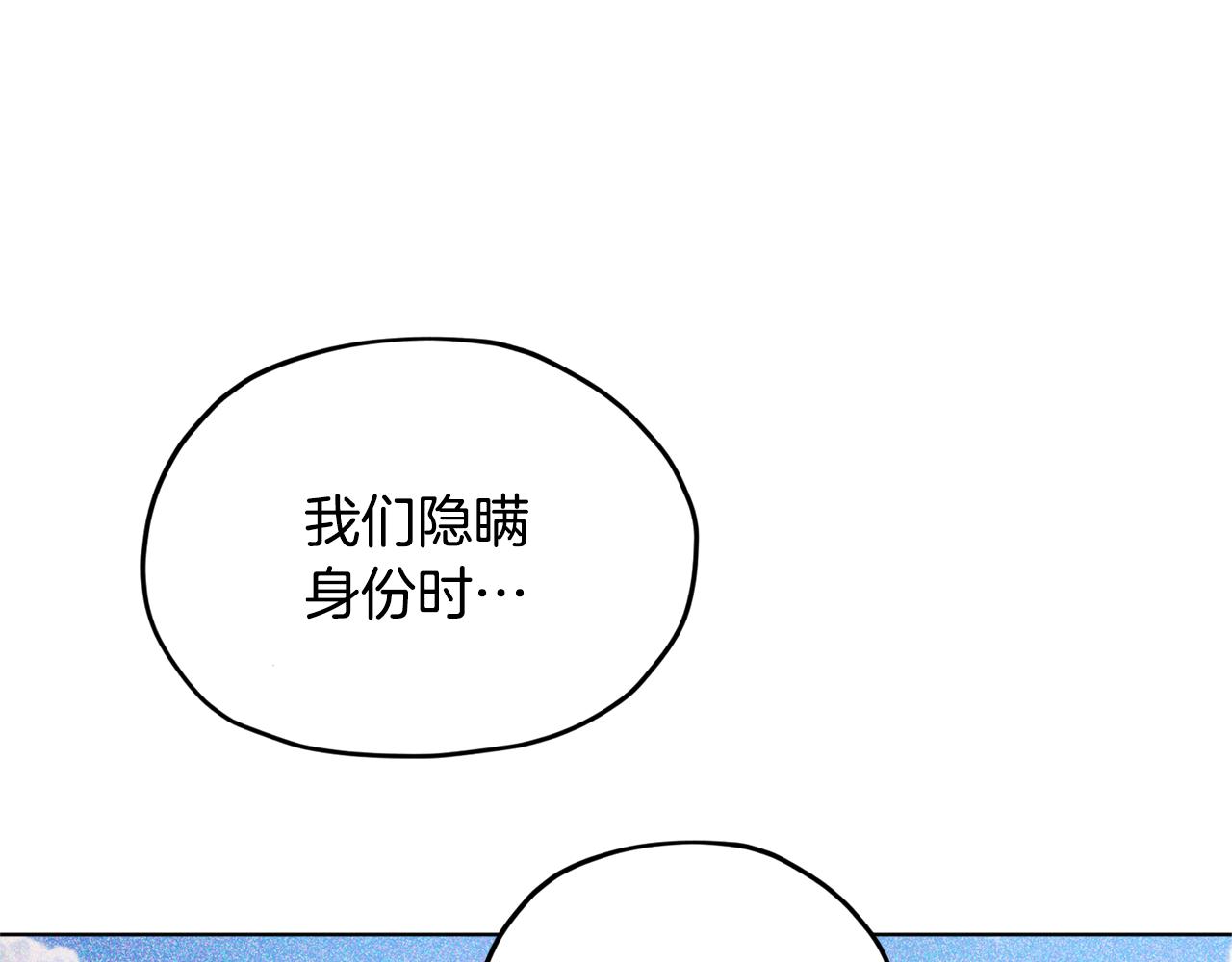 第70话 顺利入场82