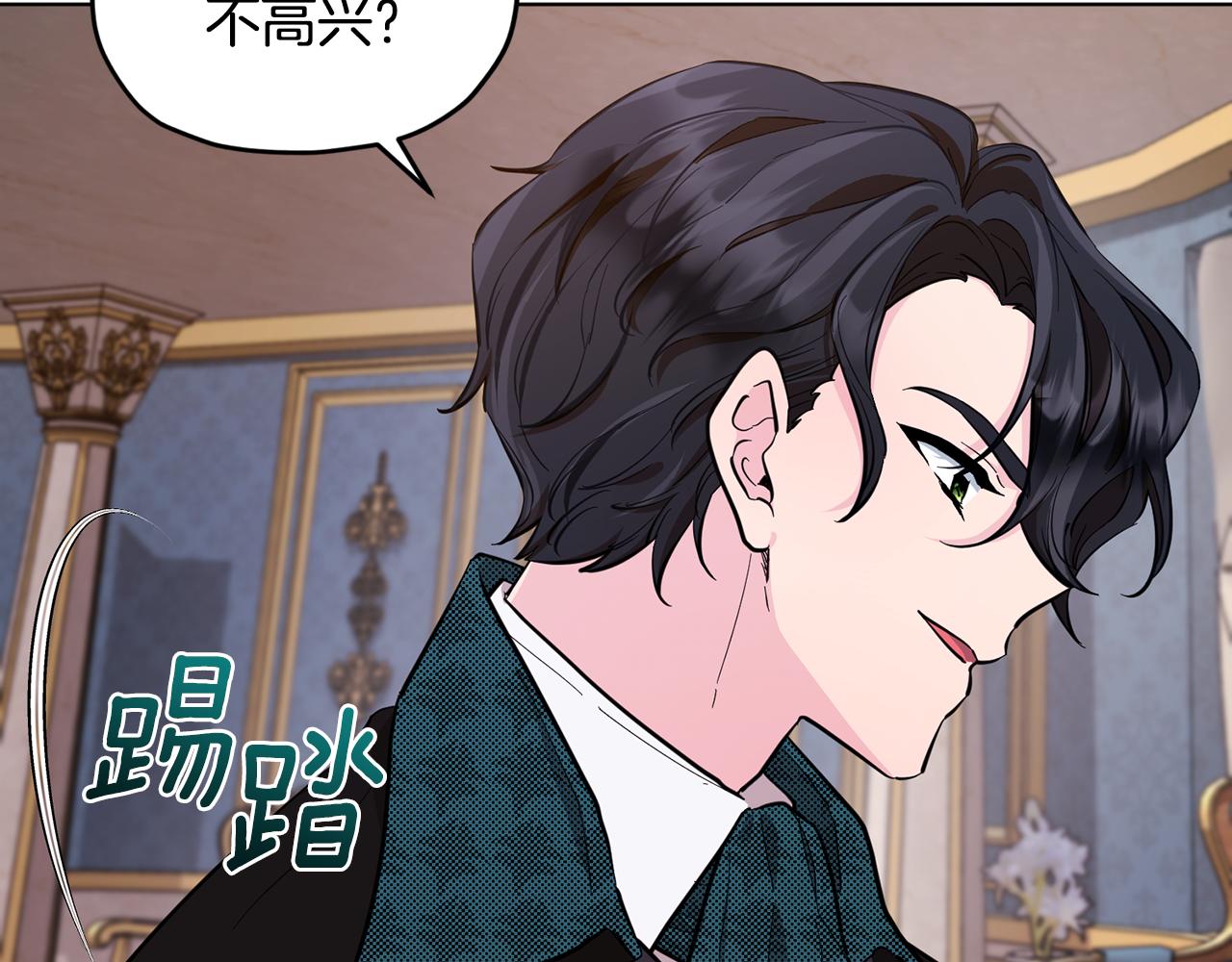 第86话 解除误会6