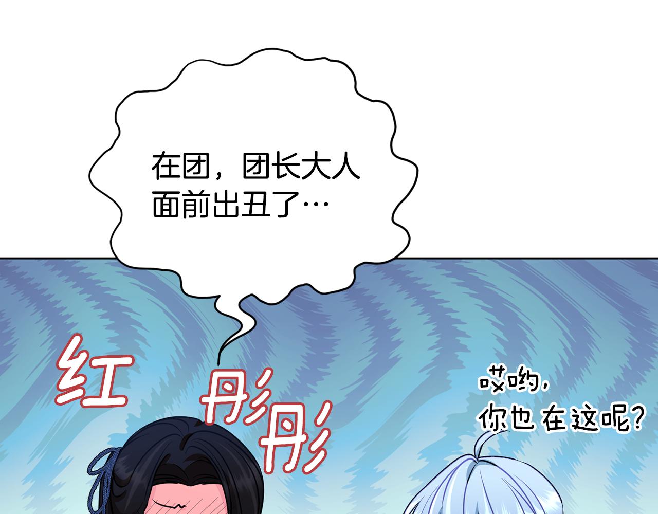 第101话 不错的注意88
