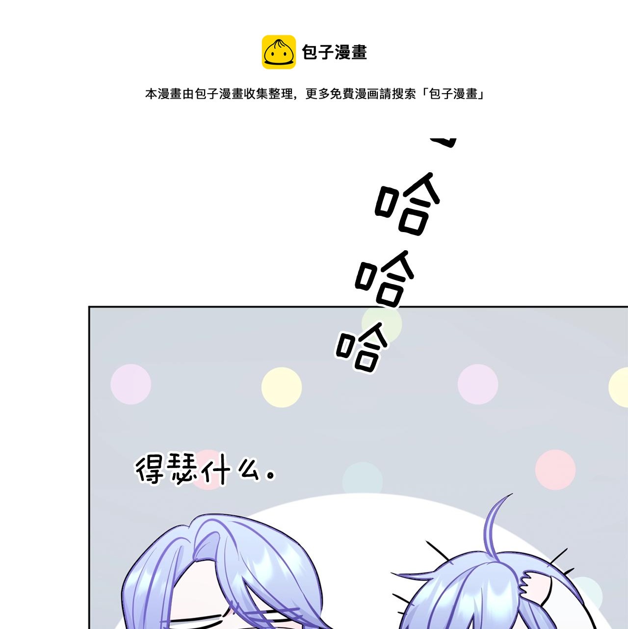 第60话 修炼52