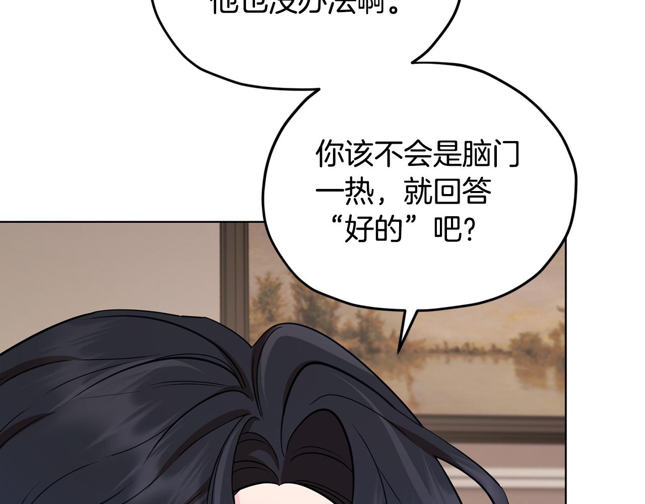 第109话 出发前有客人到访205