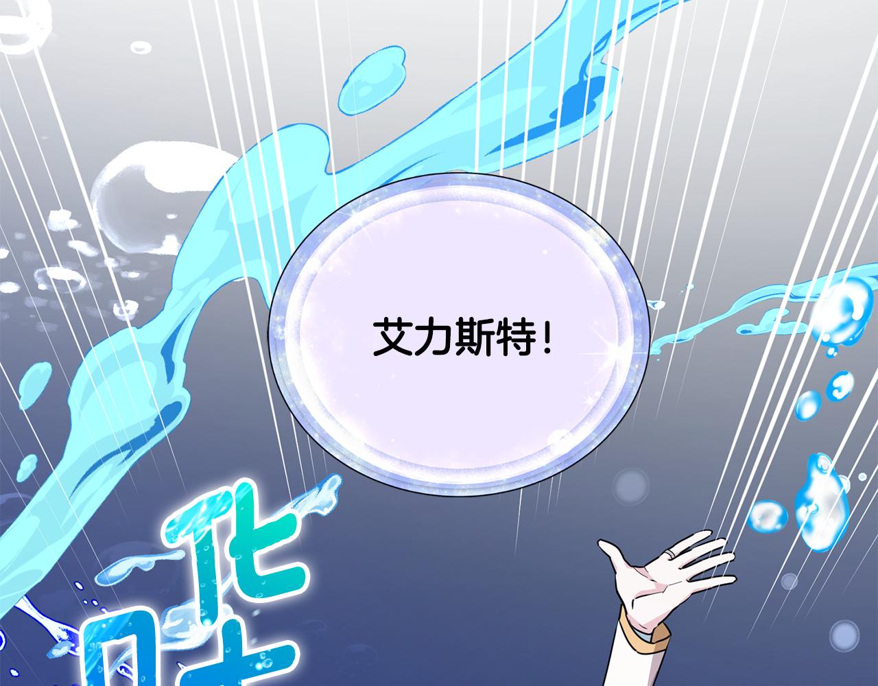 第114话 整顿出发226