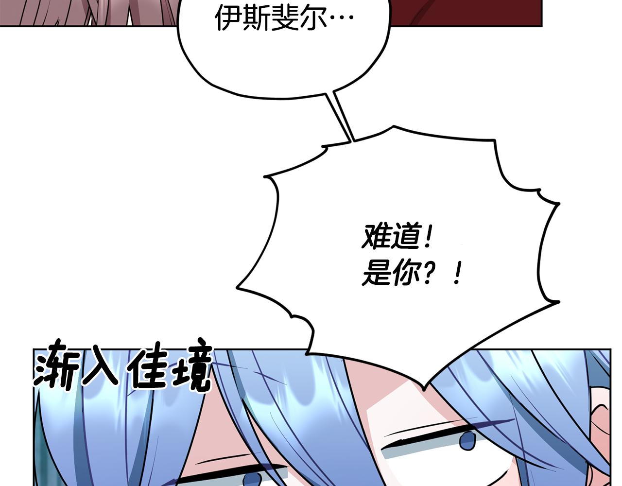 第83话 主人公是我99