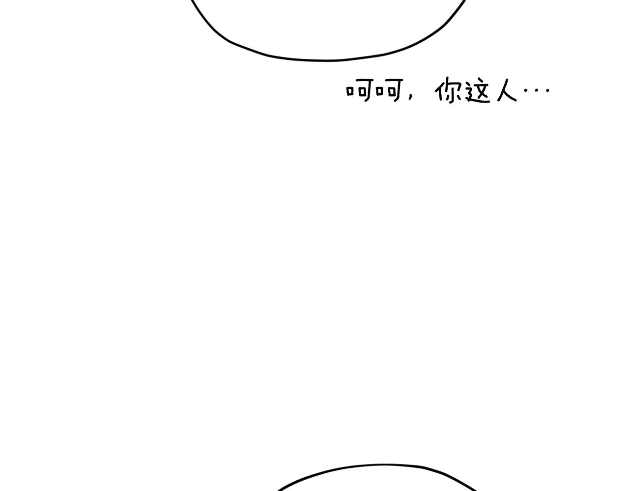 第二季完结篇 发现地下城164