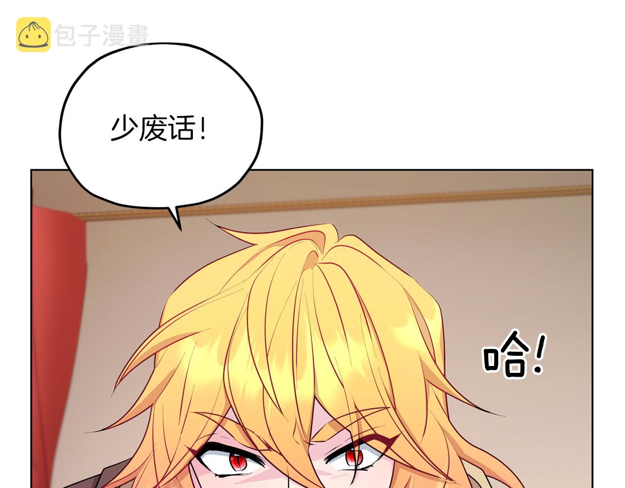 第69话 乔装打扮81