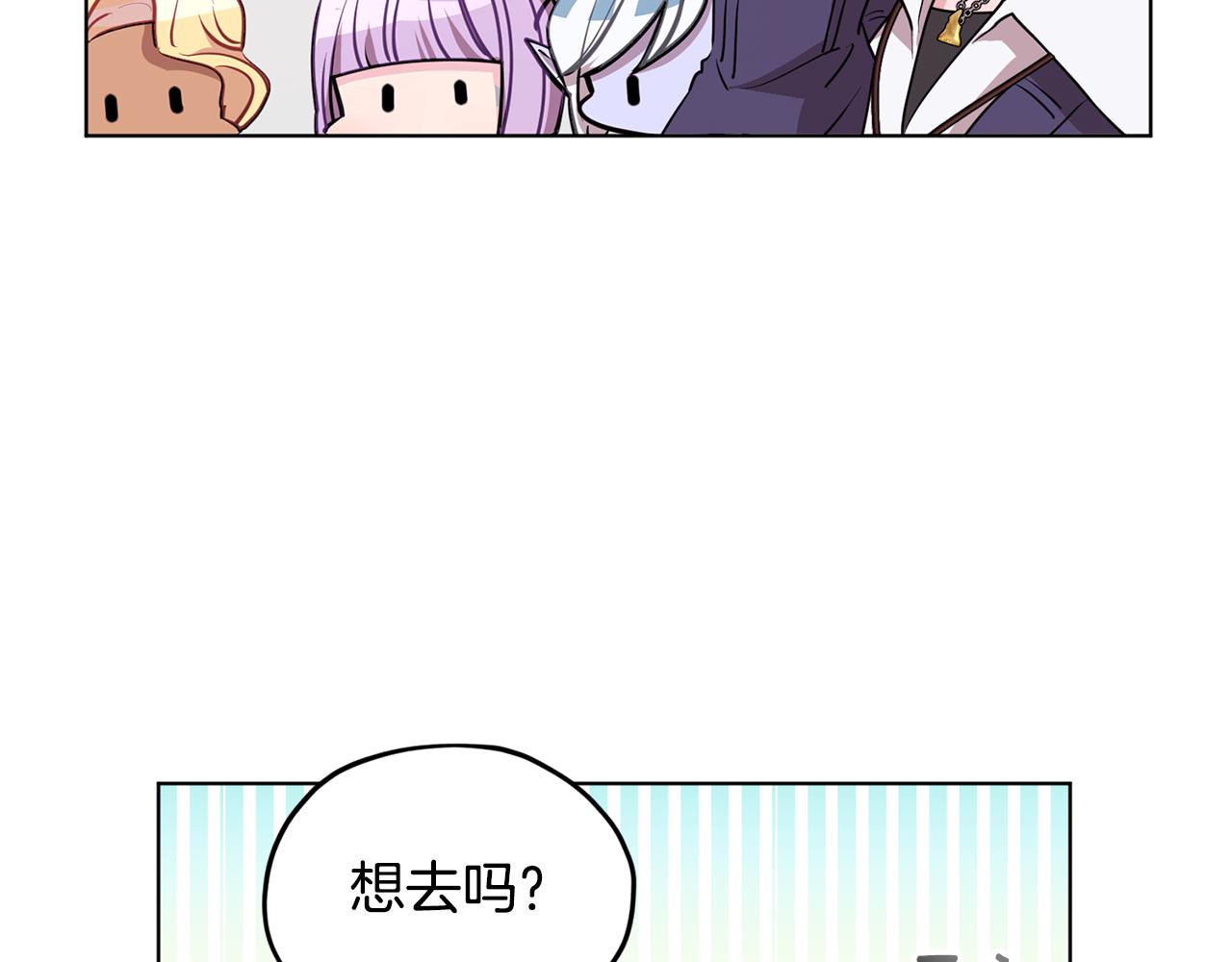 第80话 潜入伯爵府59