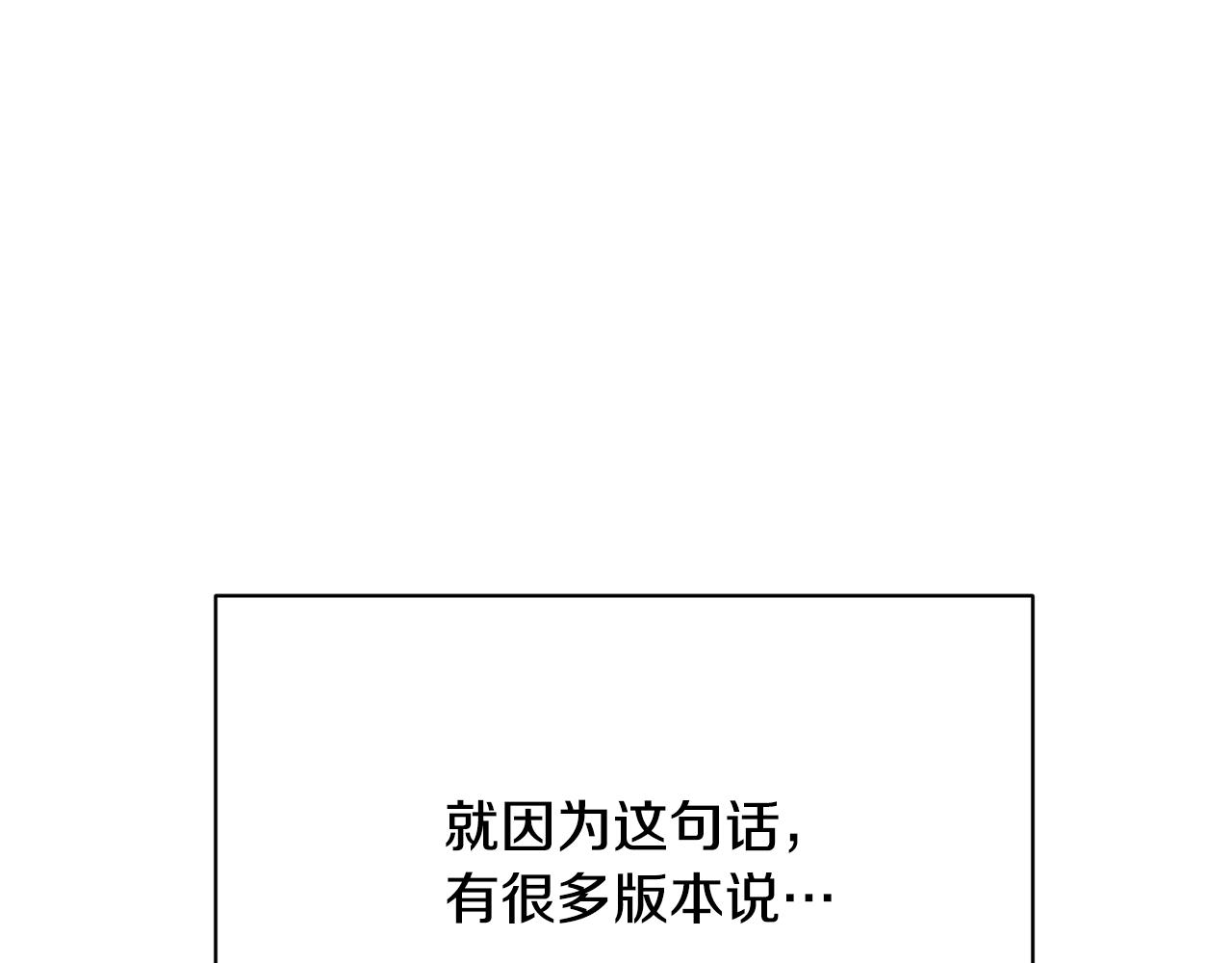 第14话 禁忌爱情114