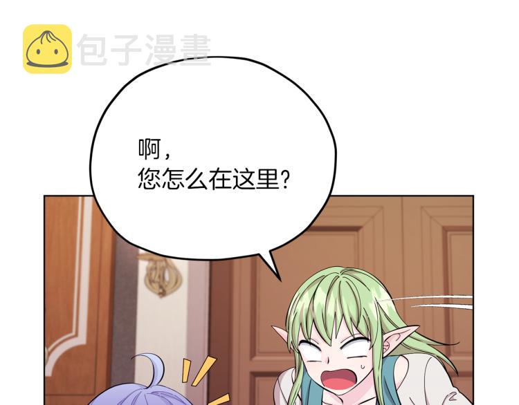 第40话 蓝精灵的感谢40