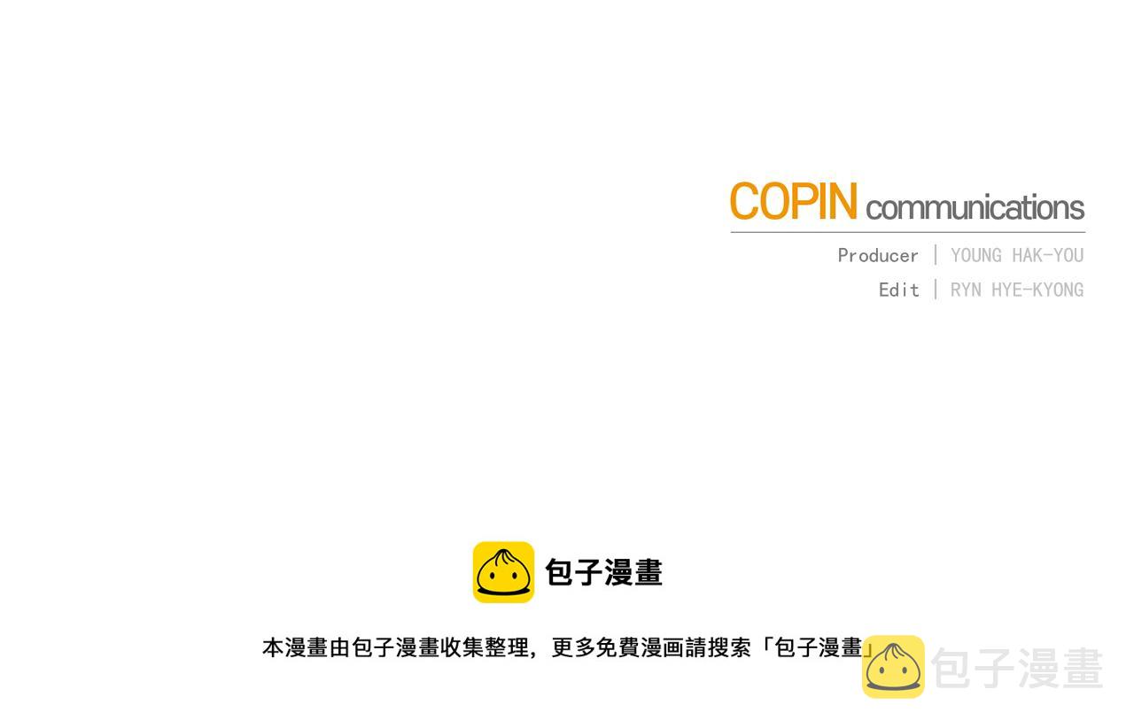 第110话 无性人211