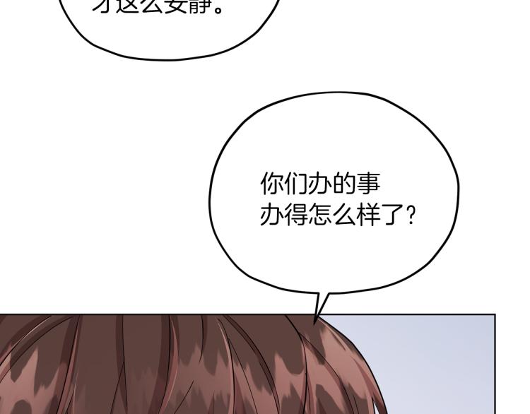 第40话 蓝精灵的感谢79