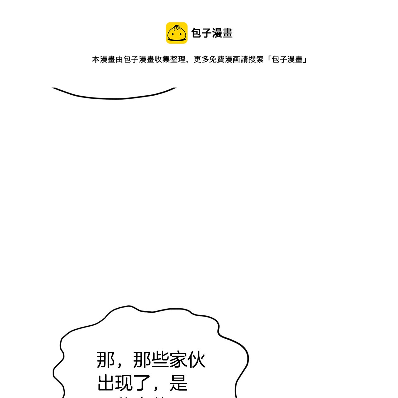 第118话 进入世外桃源212