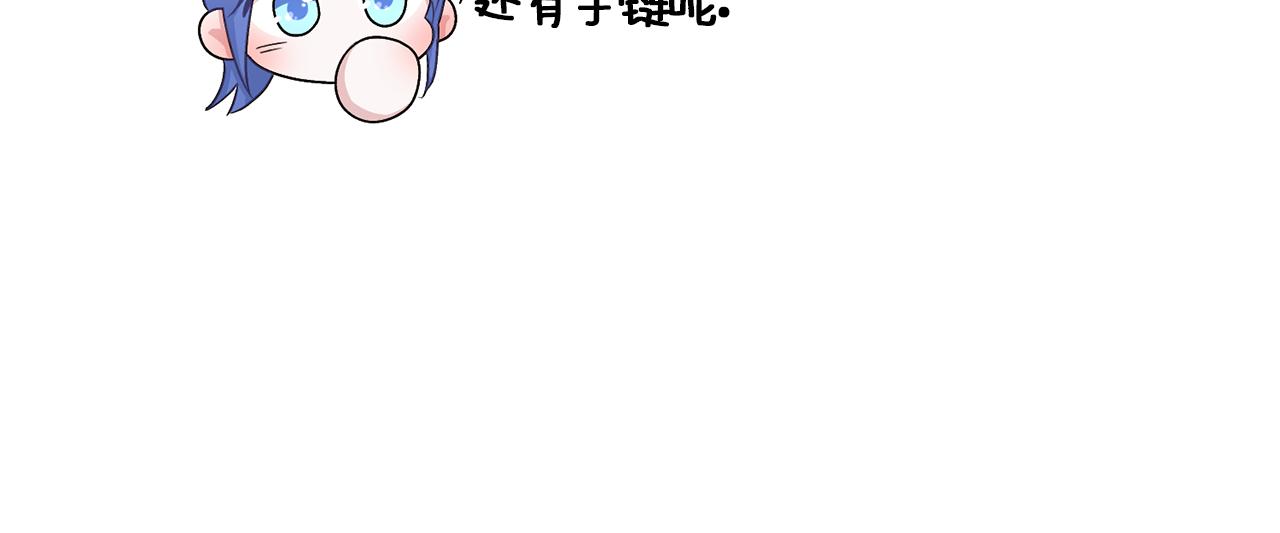 第30话 漂亮的项链152