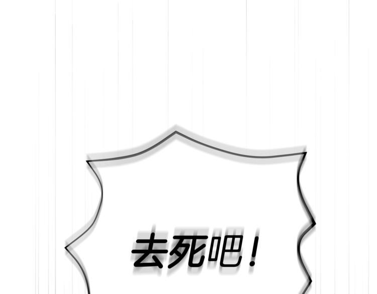 第28话 受伤89