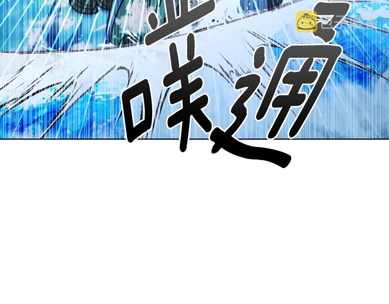 第50话 解救人鱼194