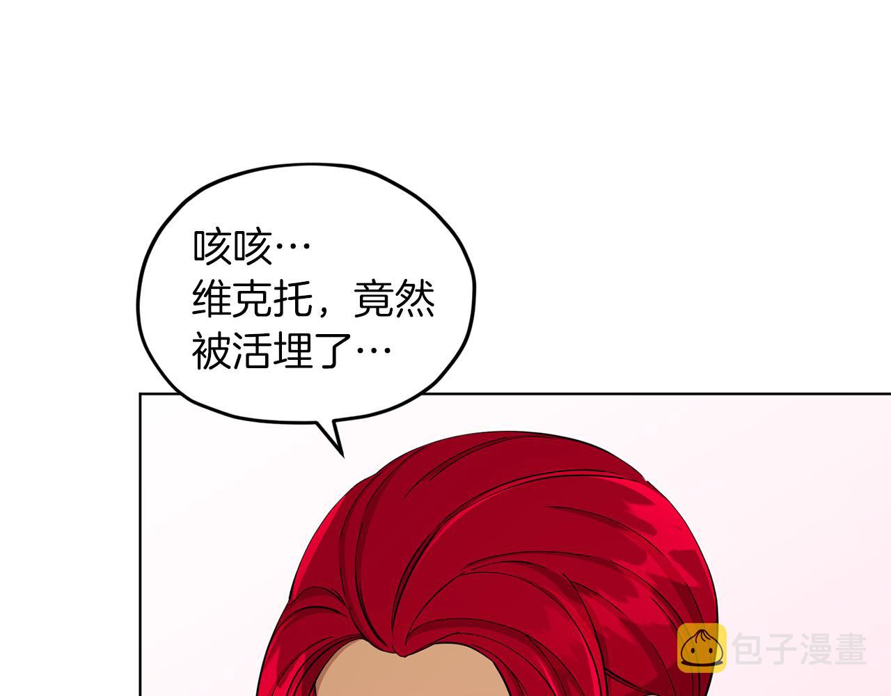 第44话 第一个任务23