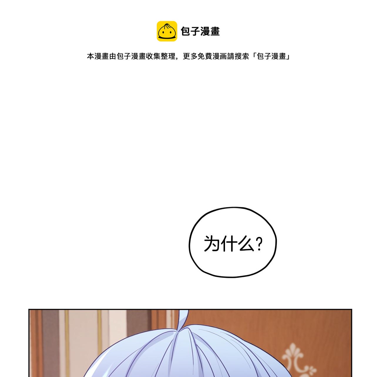 第61话 新任务12