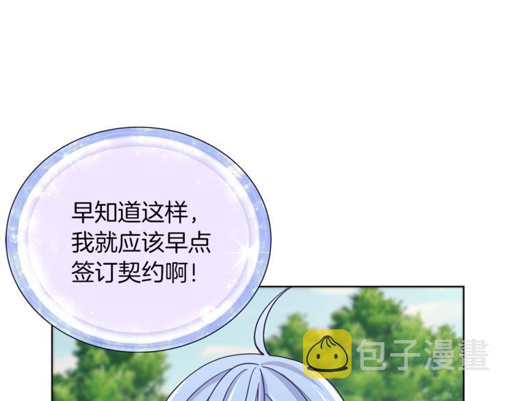 第20话 休假啦23