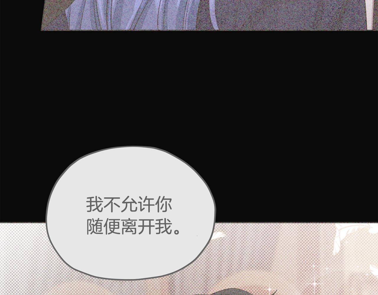 第110话 无性人73