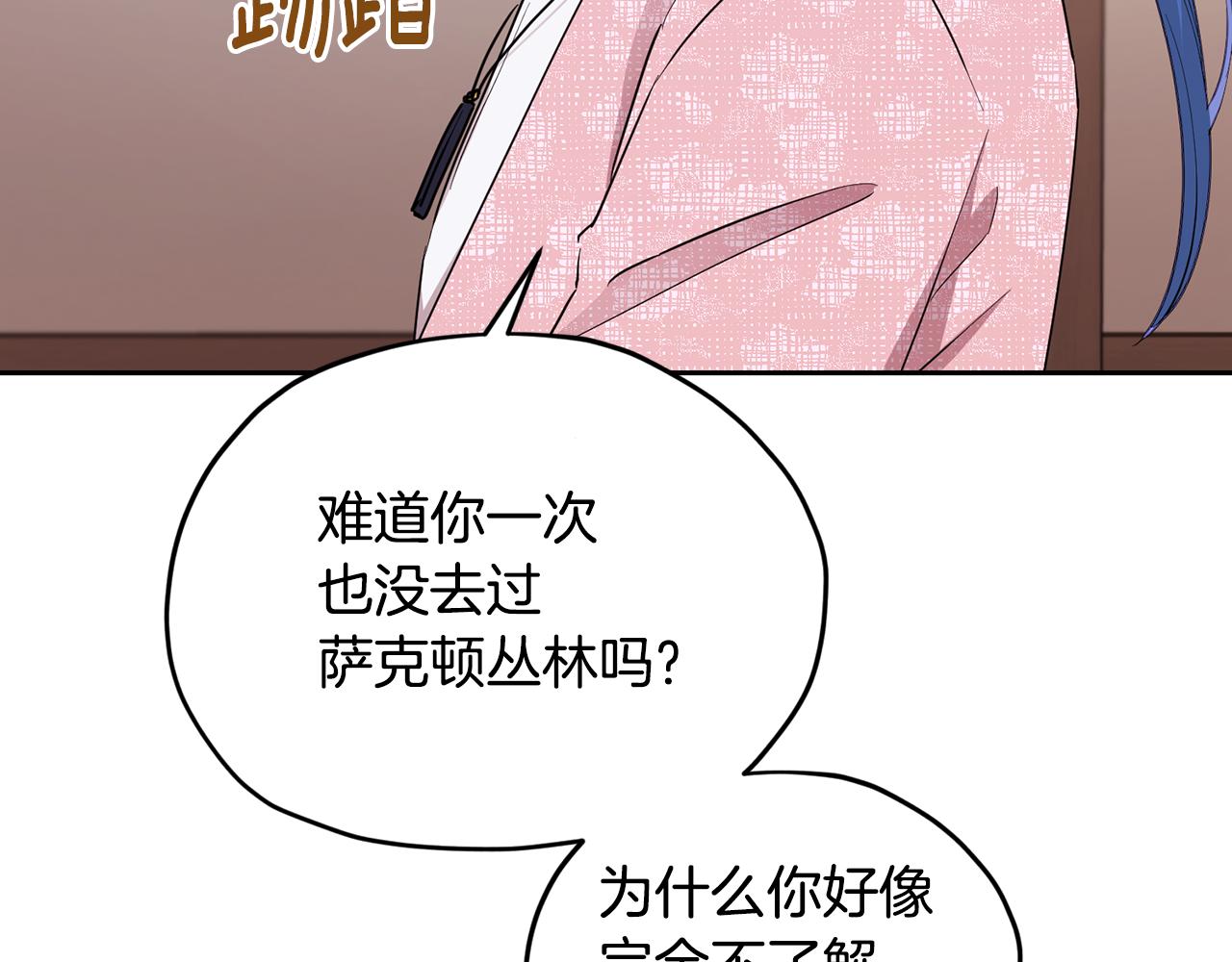 第117话 捕鱼备用41