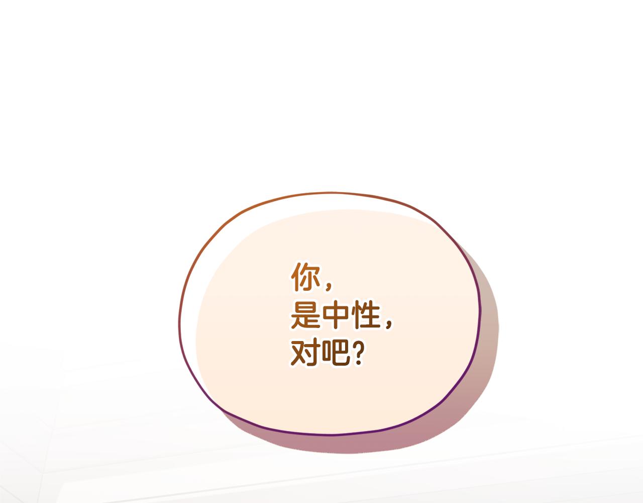 第110话 无性人206